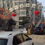 谣言！网传“湘潭县易俗河镇水印康桥小区有人感染”不要信