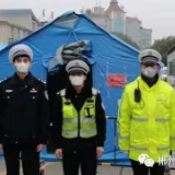 郴州交警一大队：危险置之度外，这个春节他们诠释着“不平凡”！