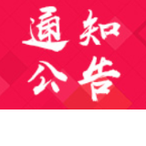 刚刚公布!怀化14家定点服务场所向疫源地人员开放(附名单)