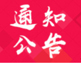 怀化人大：致全市各级人大机关、人大代表的倡议书