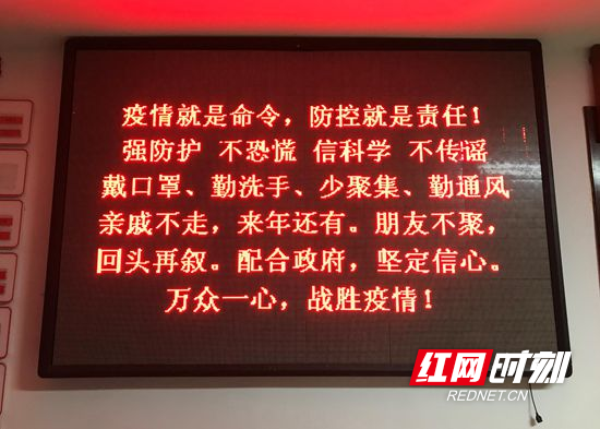 微信图片编辑_20200128184429_副本.jpg