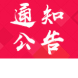 《怀化市“四级干部集村部（社区） 干群齐心防疫情”行动方案》印发