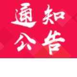 怀化新增2例新型冠状病毒肺炎确诊病例（1月28日0-24时）