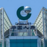 中国人寿完成两例新型冠状病毒感染的肺炎赔付