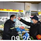 天心区农贸市场恢复营业 居民“菜篮子”有保障