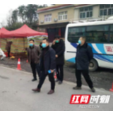 武冈市新型冠状病毒防控交通管控组组长到各检测点督导并慰问一线干部职工
