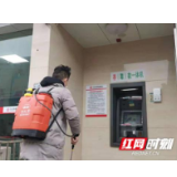 湖南省农信联社：多措并举提供疫情防控综合金融服务