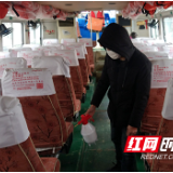 郴州水路交通打响疫情防控战保一方平安