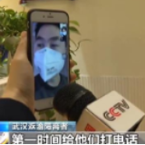 不“拒”你从湖北来！多地周到安排 隔离人员生活有保障