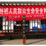 支援疫情宣传，爱心门店为街道社区免费制作宣传横幅