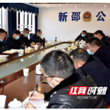 杨韶辉同志部署指导新型冠状病毒肺炎疫情的防控工作