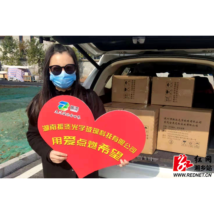 爱心企业向湘乡经开区无偿捐赠3万只口罩