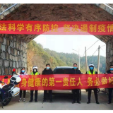 浏阳沙市:聚众“抗疫”,志愿队伍显担当