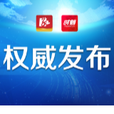 请查收！益阳公布接待湖北来客定点酒店名单