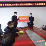 桂阳一民营企业家捐赠10万元抗击疫情
