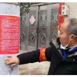 抗疫在基层丨岳阳县：千事万事国事大 人人甘做疫情防控的主角  