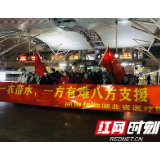 好样的，长沙！棒棒哒，长沙市民！
