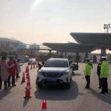 邵阳双清交警大队“坚守岗位全力做好疫情防控工作