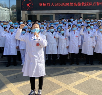 张家界:桑植县人民医院共产党员递交疫情防控请战书