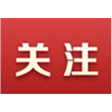 东江湖船舶停航