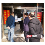 硬核防控 长沙坚决打赢文旅市场疫情阻击战