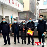 “只有你们安全了，我们才安全”—洞口黄桥群众捐赠500个口罩助防疫