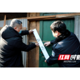 新田：封控31家野生动物驯养繁育场
