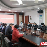 保障疫情防控期间采供血 湘潭市中心血站召开应急工作会议