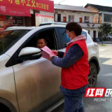 邵阳市北塔区田江街道用“村言村语”防控疫情