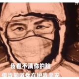 长沙开福区浏阳河小学抗疫沙画“众志成城 同舟共济”