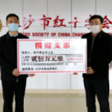 抗击疫情  长沙农商银行在行动