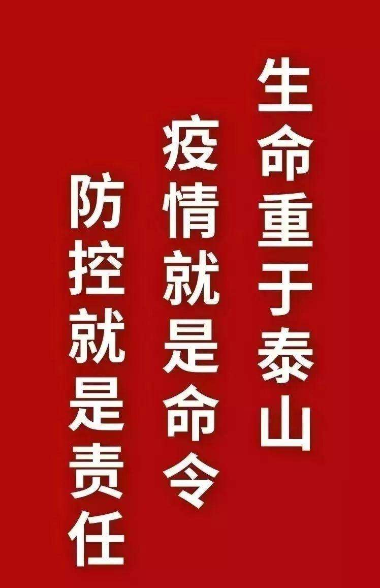桂阳：以严明的纪律为疫情防控提供坚强纪律保障