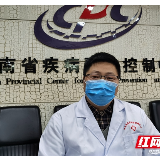 权威解答丨病例为何增加较多？疫情何时出现拐点？湖南疾控专家回应