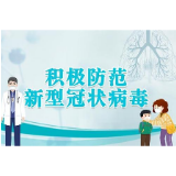 严防疫情输入 冷水滩区对所有来自湖北的车辆一律劝返