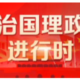 联播+ | 生命重于泰山 习近平这些话掷地有声