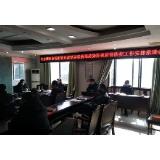 冷水滩区市场监管局召开新型冠状病毒感染的肺炎疫情防控工作推进会