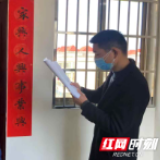 一封特殊的感谢信：传递网格党支部“防疫”温情