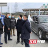 洞口：周乐彬检查全县疫情防控工作 看望慰问奋战在疫情防控一线的工作人员