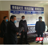 怀化电信各单位负责人返岗抓紧疫情防控工作
