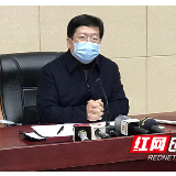 战疫进行时丨湖南省商务厅：做好“促开业、保供应、稳民心”工作
