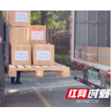 梦洁集团驰援武汉抗疫一线 紧急捐赠3300套被服物资