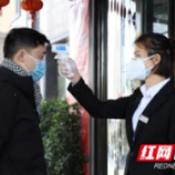 双清群防群控战疫情