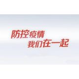 双峰县荷叶镇：群防群控出实招 疫情防控有实效