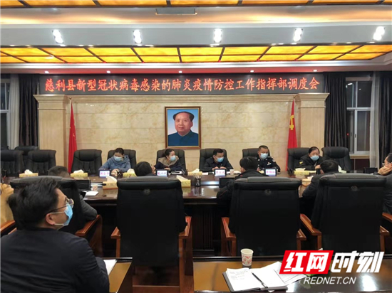 微信图片_20200129143539.jpg