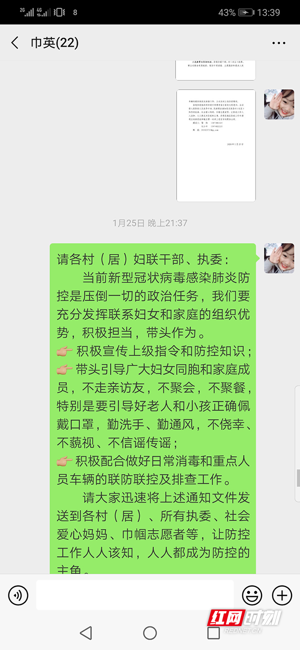 ????_20200129153203.jpg