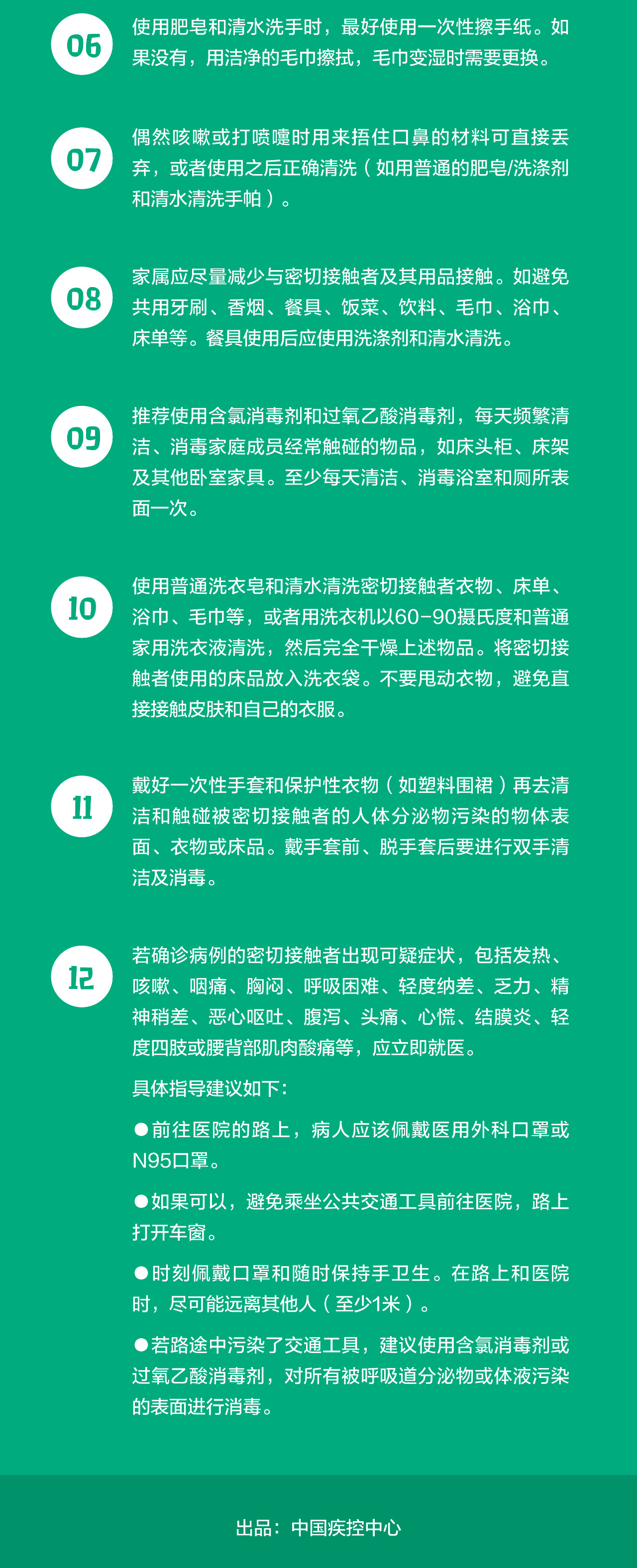 ????_20200129095612.jpg