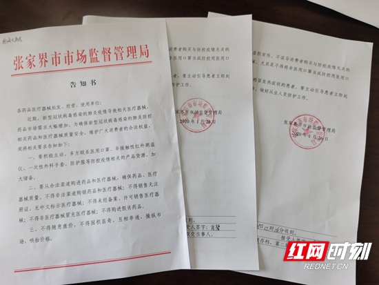 微信图片_20200129140320.jpg