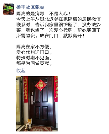 微信图片_20200129155245.png 微信图片_20200129155245.png