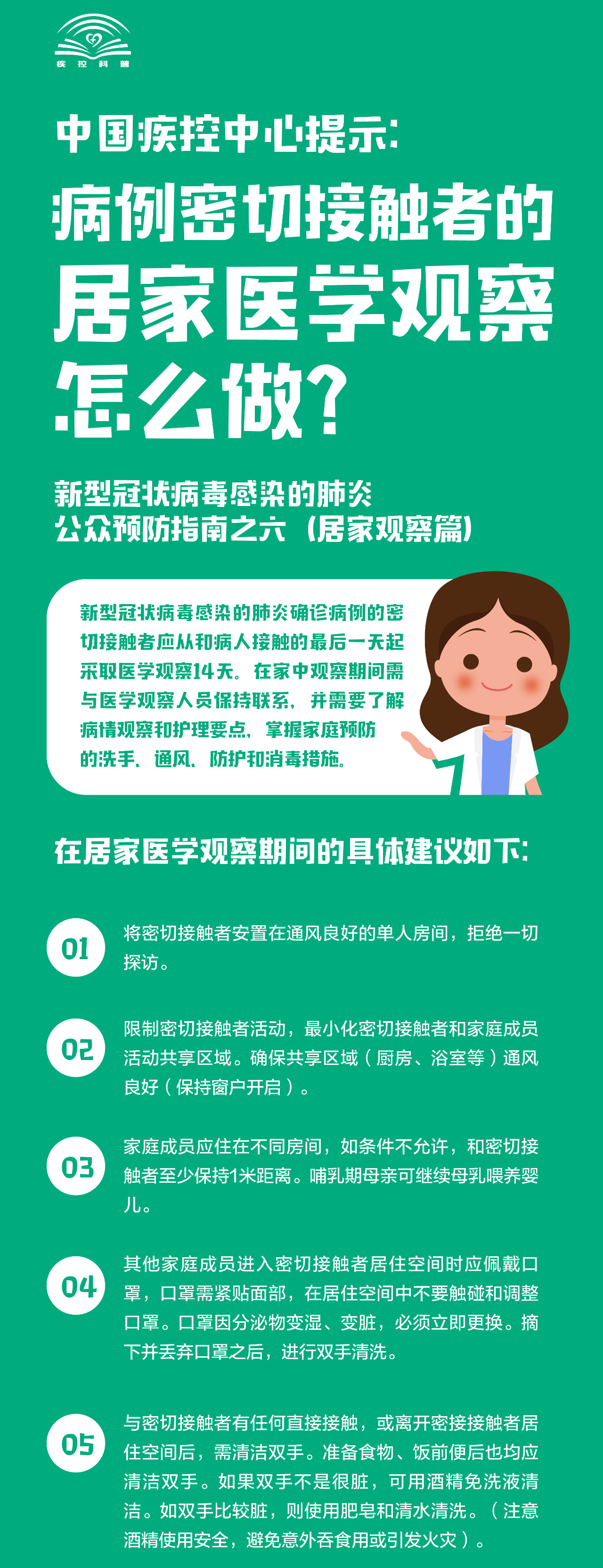 ????_20200129095608.jpg