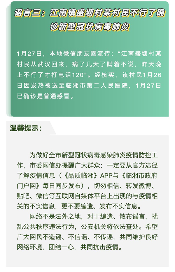 ????_20200129161855.jpg